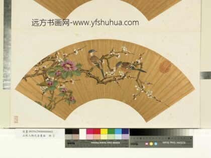 山水人物泥金箑面册 无款梅茶山鸟.jpg