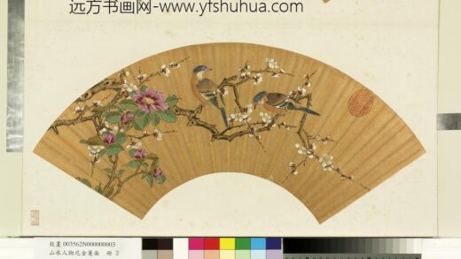 山水人物泥金箑面册 无款梅茶山鸟.jpg