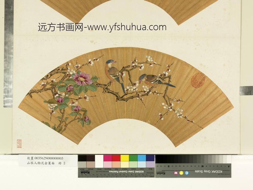 山水人物泥金箑面册-无款梅茶山鸟