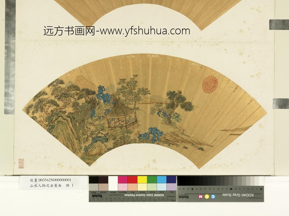 山水人物泥金箑面册-无款梧亭雅集