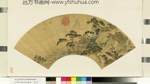 山水人物泥金箑面册 无款瑶宫双凤.jpg
