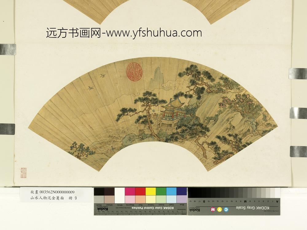 山水人物泥金箑面册-无款瑶宫双凤