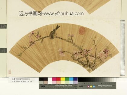 山水人物泥金箑面册 无款碧桃山鸟.jpg