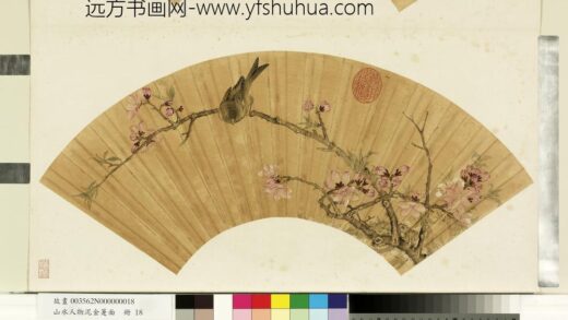 山水人物泥金箑面册 无款碧桃山鸟.jpg