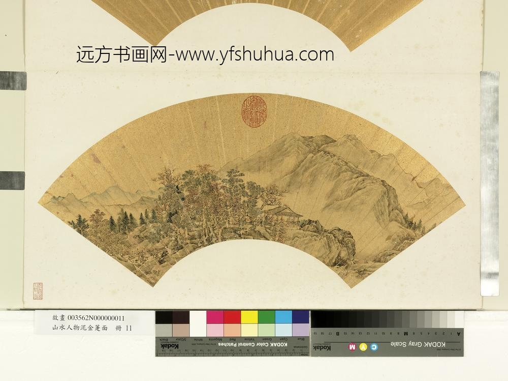 山水人物泥金箑面册-无款秋亭对语