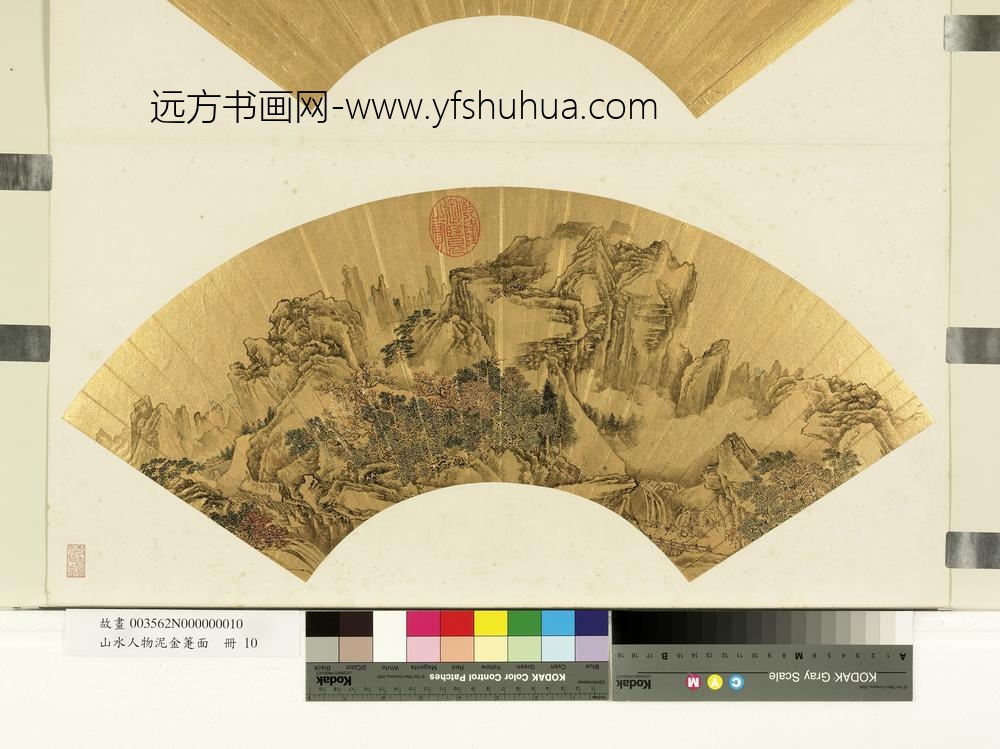 山水人物泥金箑面册-无款秋山行旅