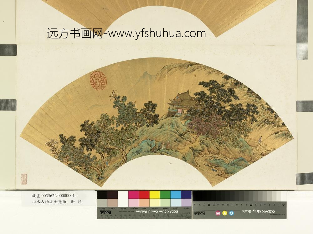 山水人物泥金箑面册-无款秋山赴会