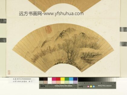 山水人物泥金箑面册 无款秋江泛舟.jpg