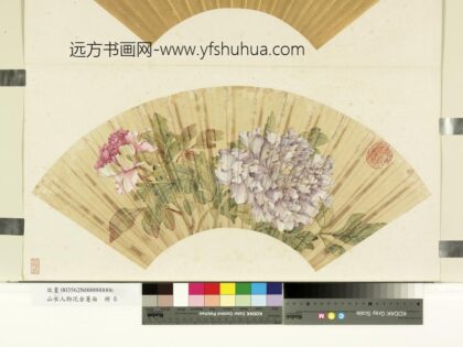 山水人物泥金箑面册 无款红紫牡丹.jpg