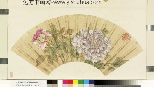 山水人物泥金箑面册 无款红紫牡丹.jpg