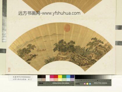 山水人物泥金箑面册 无款载鹤访友.jpg