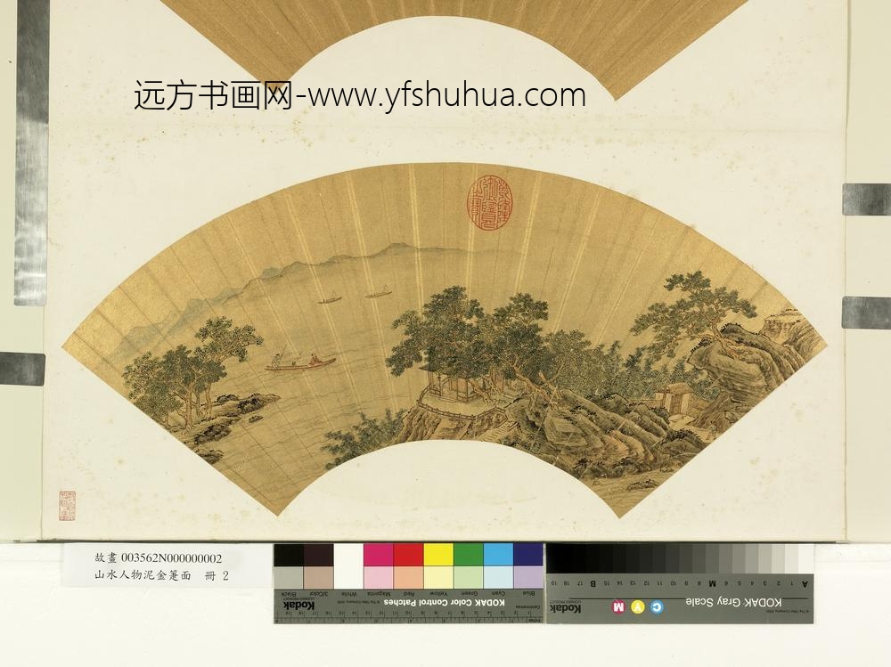 山水人物泥金箑面册-无款载鹤访友