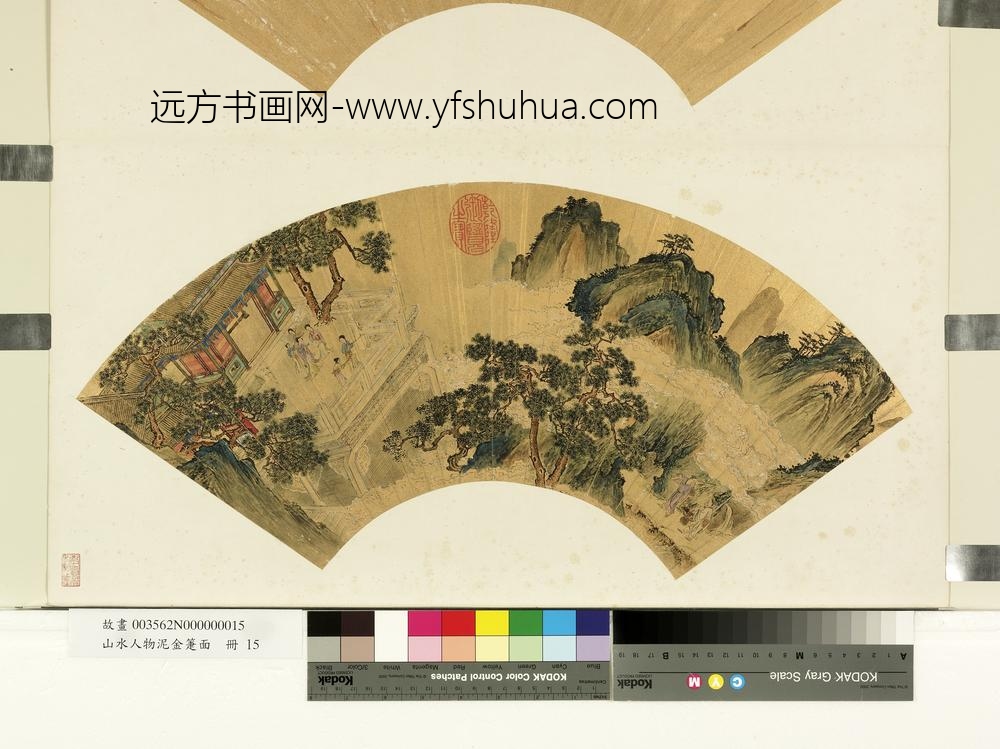 山水人物泥金箑面册-无款采芝祝颂