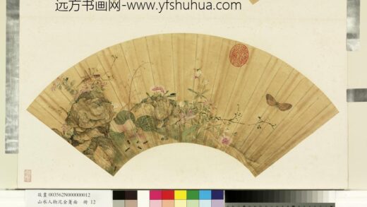 山水人物泥金箑面册 无款野芳草虫.jpg