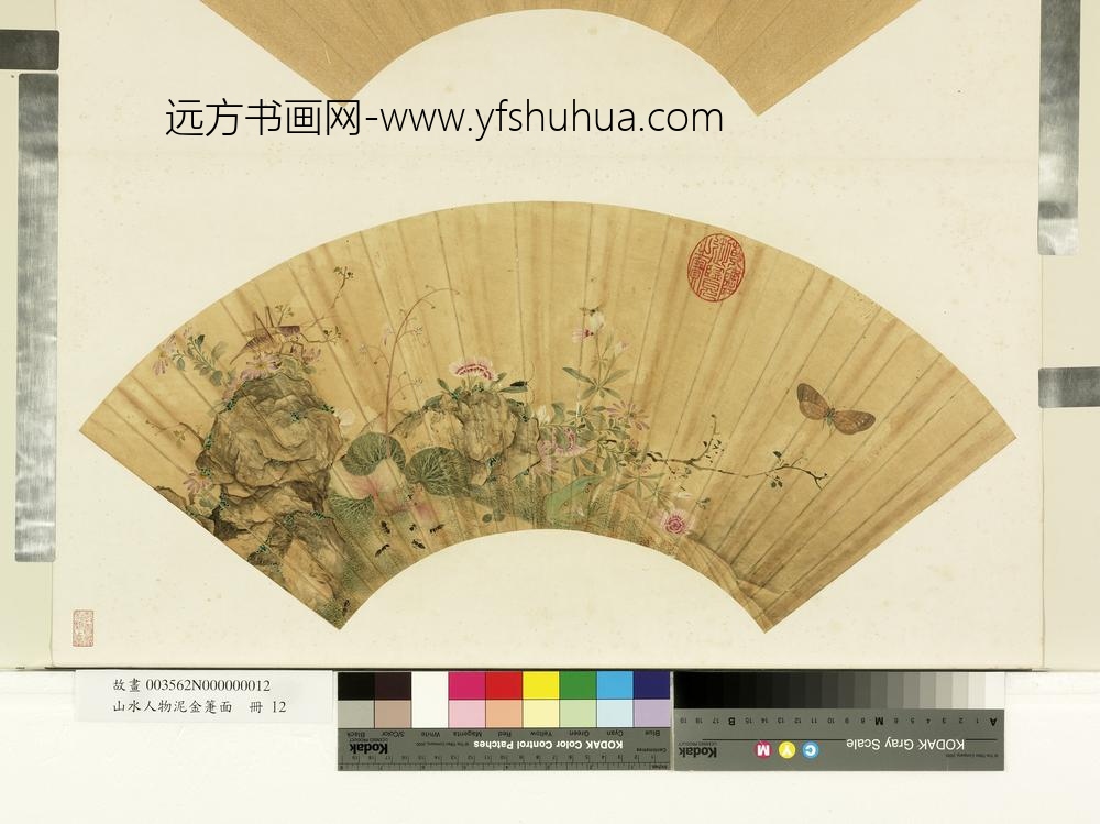 山水人物泥金箑面册-无款野芳草虫