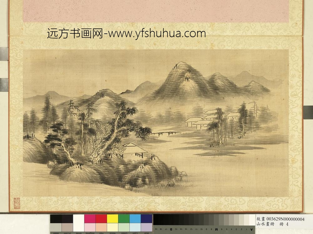 山水画册册-仿米山水