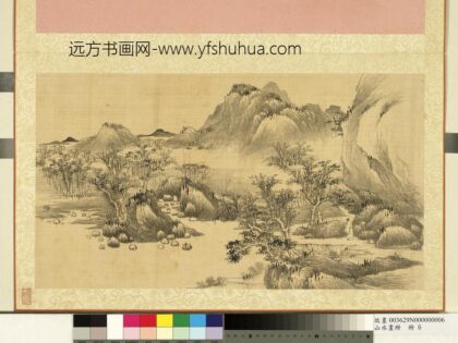 山水画册册 倚杖闲行.jpg