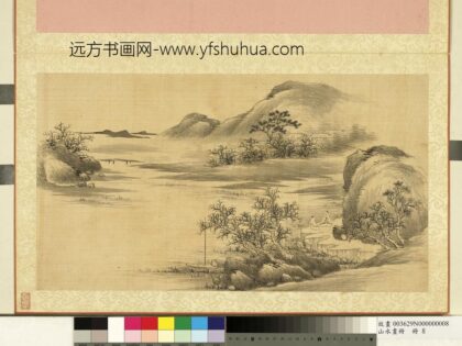 山水画册册 停船对话.jpg