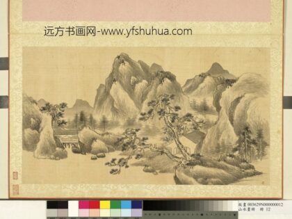 山水画册册 双松高峙.jpg