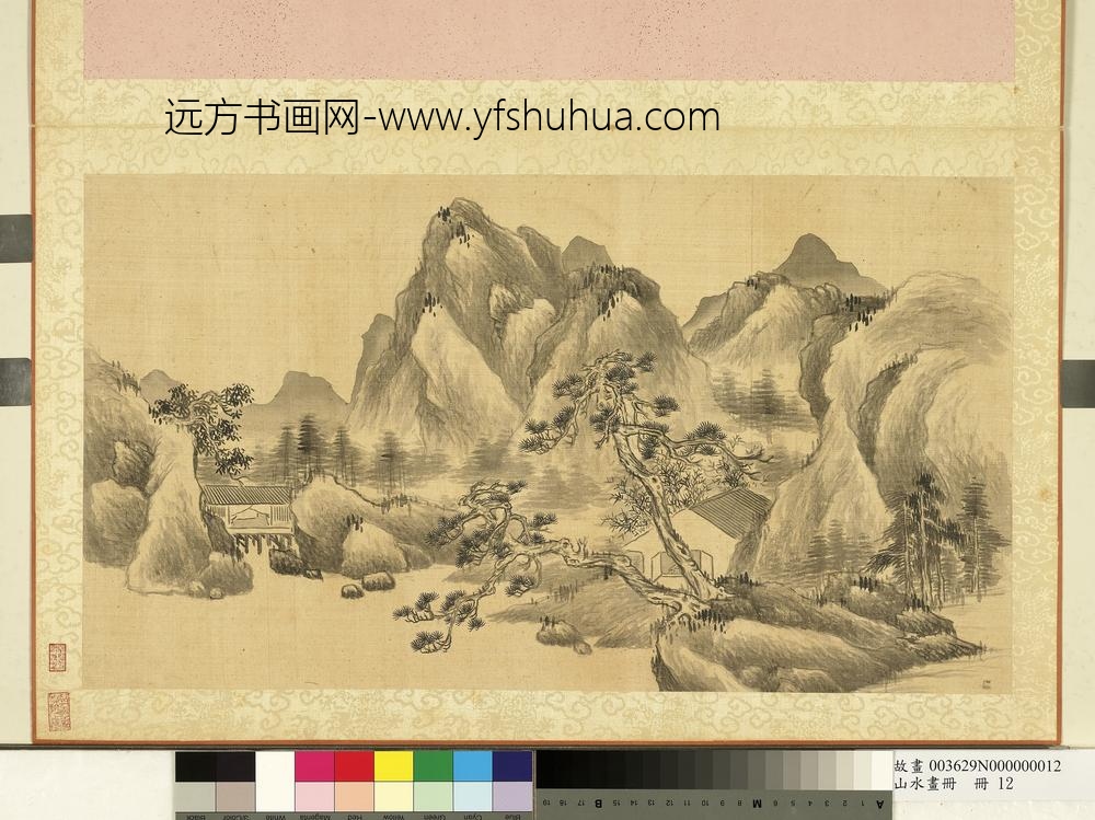 山水画册册-双松高峙