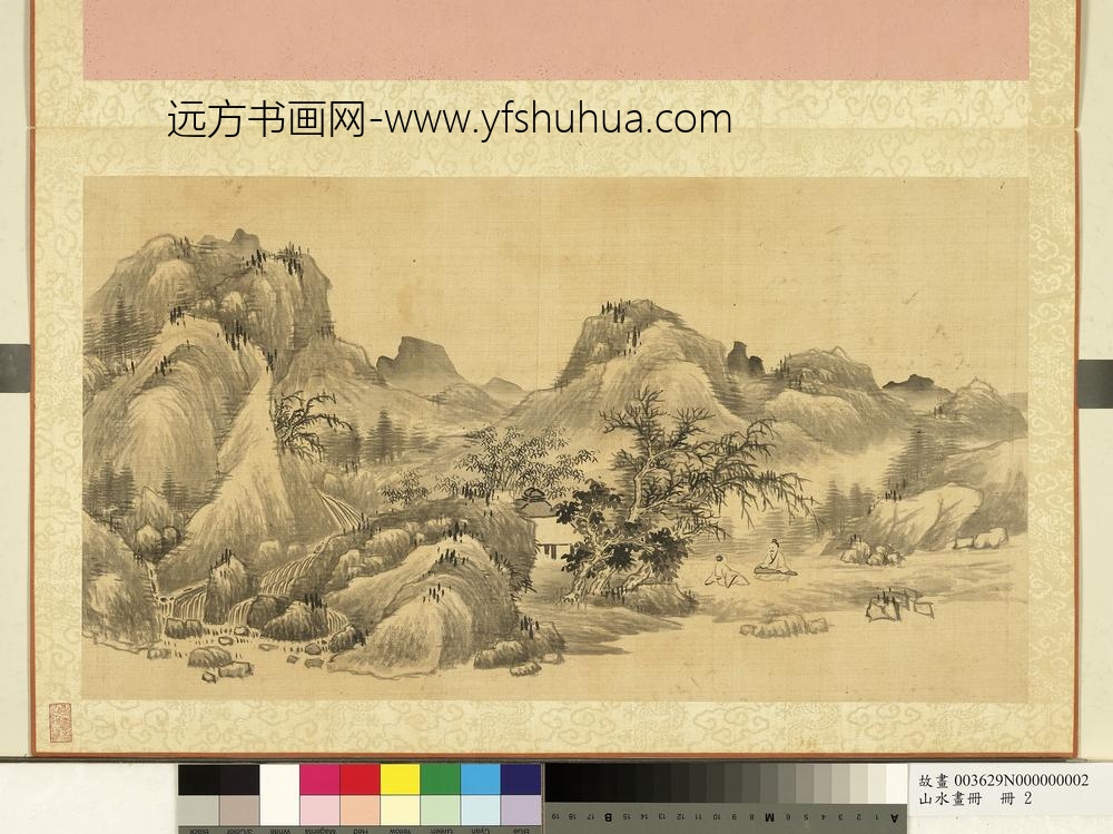 山水画册册-对语人间