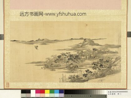 山水画册册 挂帆归来.jpg