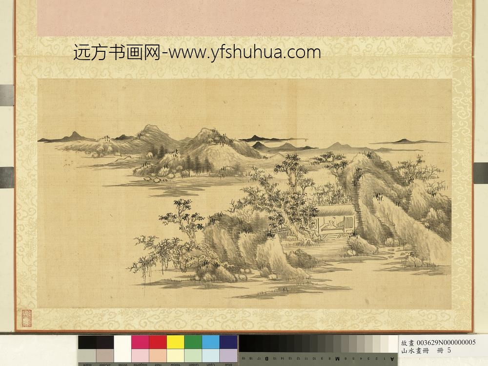 山水画册册-独坐闲吟