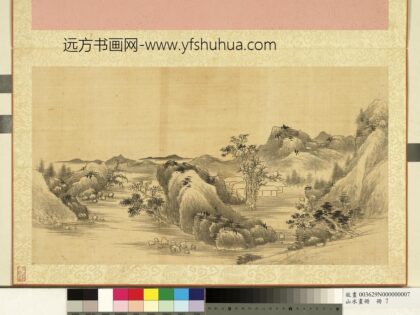 山水画册册 白屋丛树.jpg