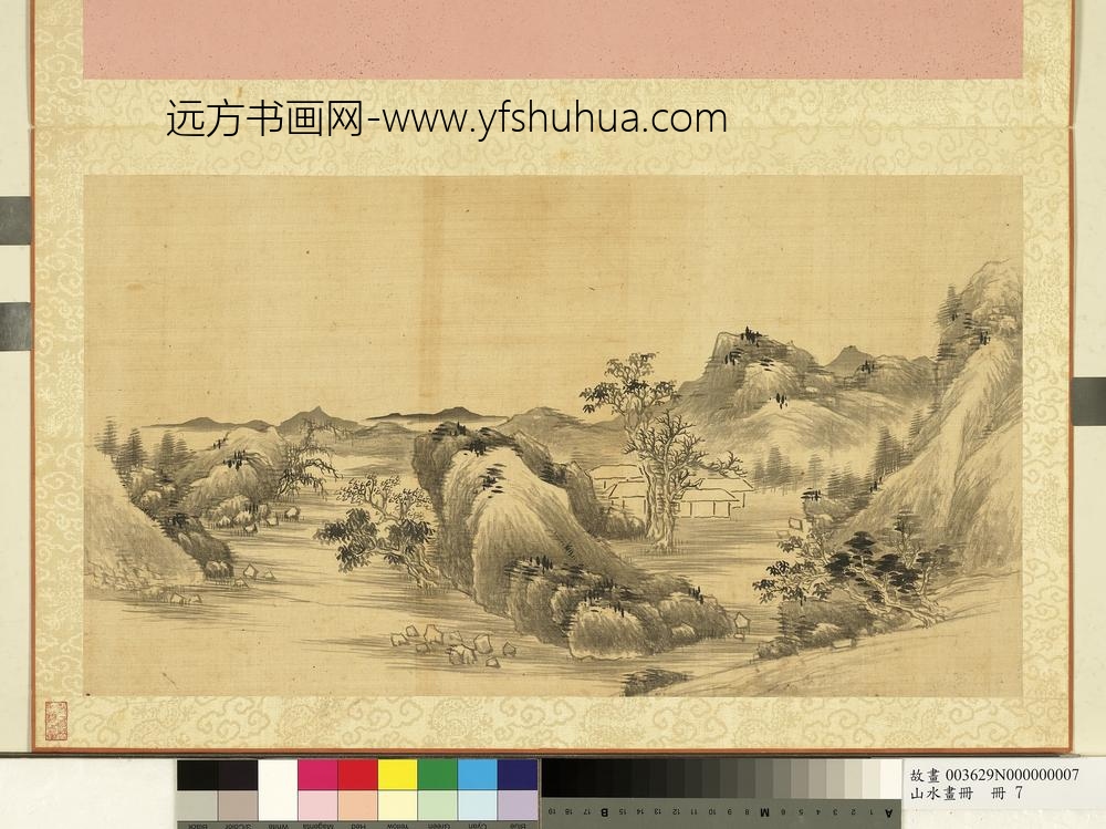 山水画册册-白屋丛树