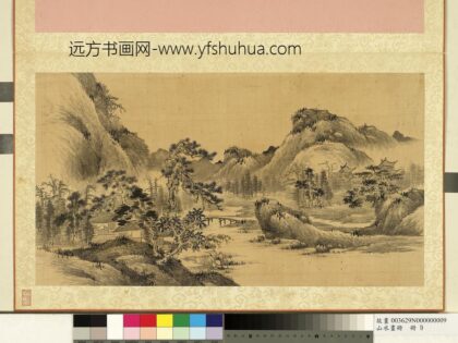 山水画册册 青林山寺.jpg