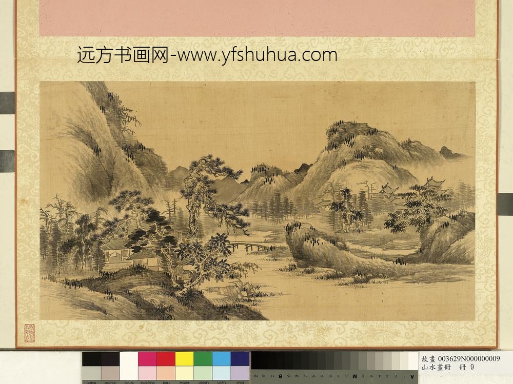 山水画册册-青林山寺