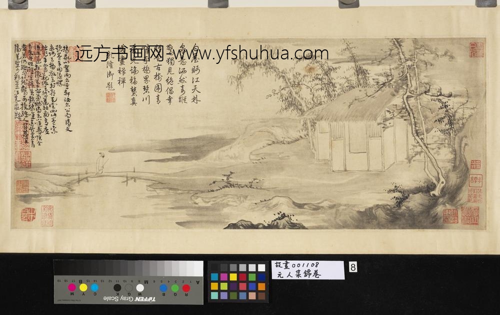 庄麟-元人集锦卷-翠雨轩图