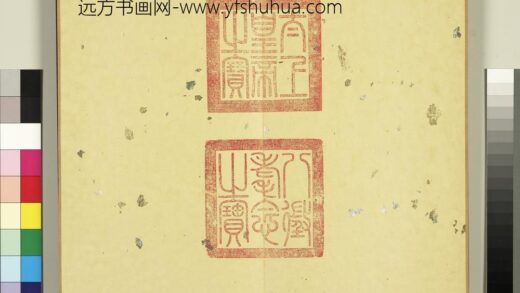 庆隆乐舞册页（五）册 1.jpg