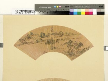 张元士名人书画扇（壬）册 坐看云起.jpg