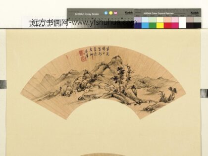 张在辛名人书画扇（壬）册 平坡双屋.jpg