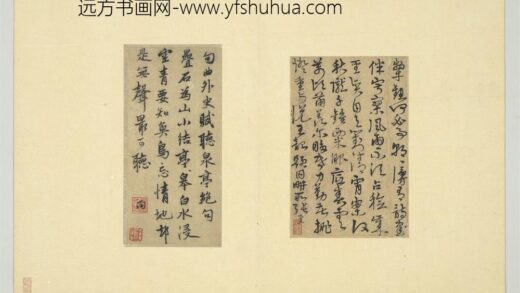 张奎元人法书册 书七言律诗.jpg