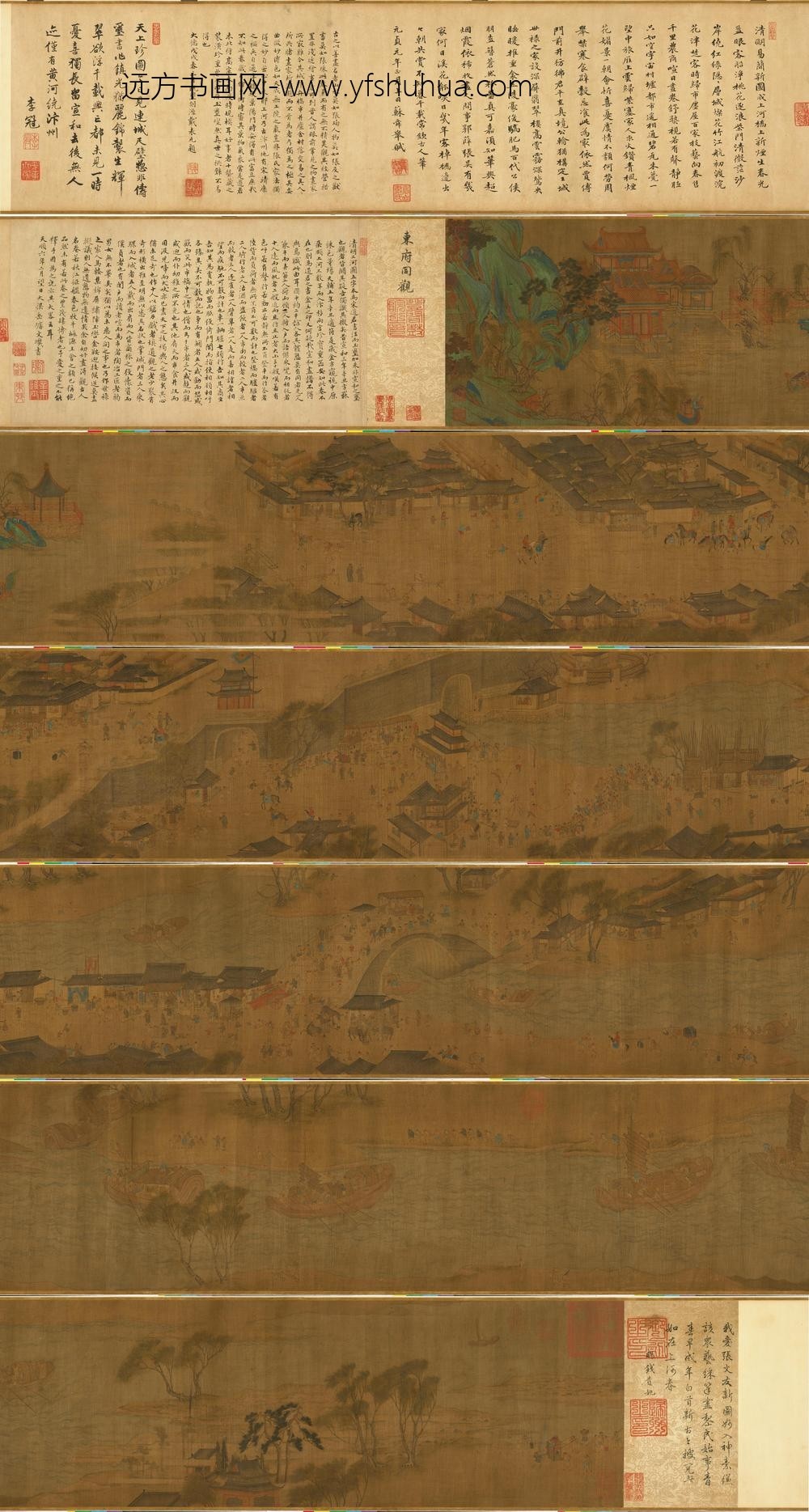 张择端-清明上河图卷-台北故宫博物院