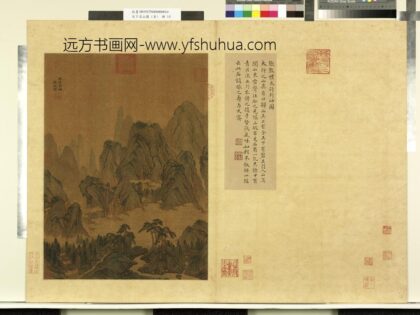 张敦礼 天下名山图贞册 太行列岫图.jpg