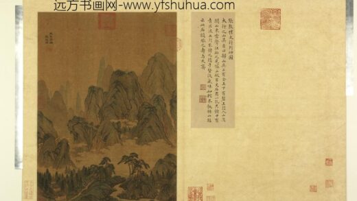 张敦礼 天下名山图贞册 太行列岫图.jpg