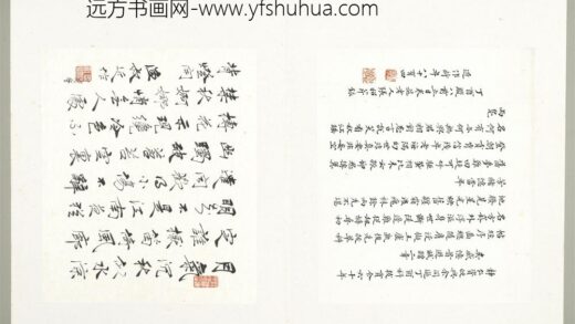 张昭芹 当代名家蓬山掇玉册 楷书七言律诗两首.jpg