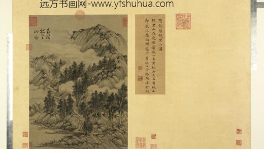 张权 天下名山图亨册 槐里山图.jpg