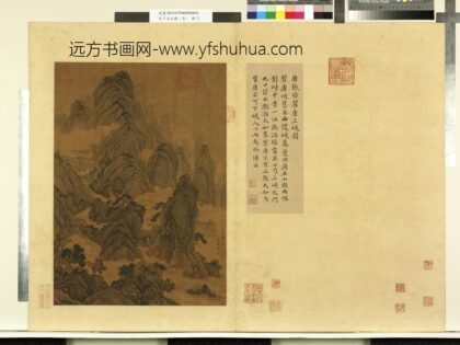 张璪 天下名山图贞册 瞿唐三峡.jpg