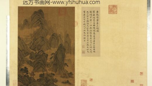 张璪 天下名山图贞册 瞿唐三峡.jpg