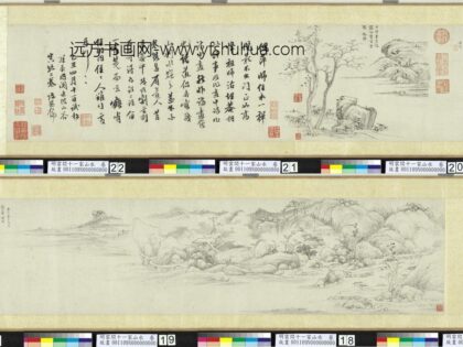 张舒 明云间十一家山水卷 山水.jpg