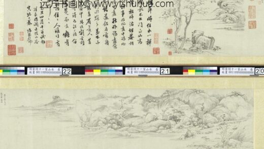 张舒 明云间十一家山水卷 山水.jpg