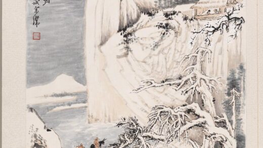 当代名家书画册 江山雪霁.jpg