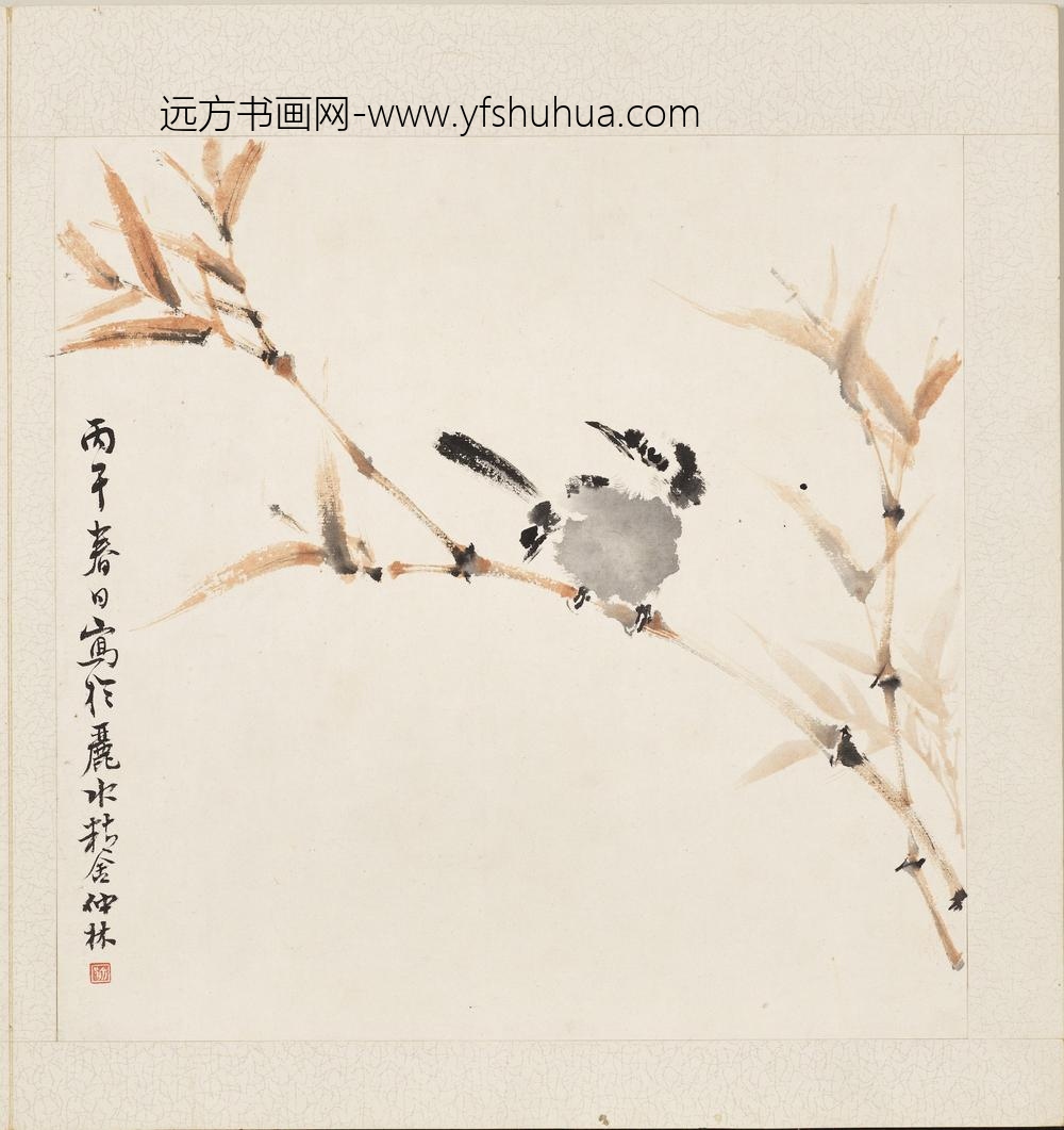 当代名家书画册-竹鸟