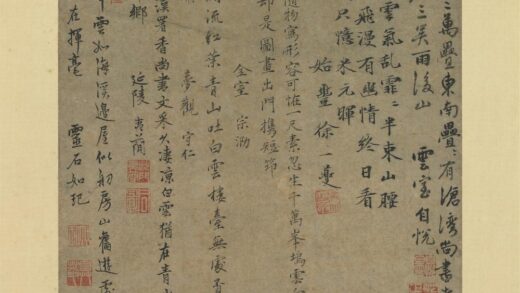 徐一夔 名家集册 楷书七言绝句.jpg