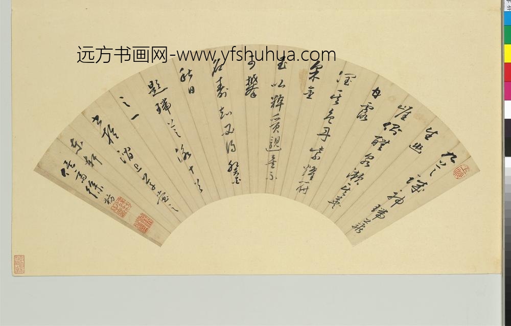 徐枋-名人书扇（子）册-书扇