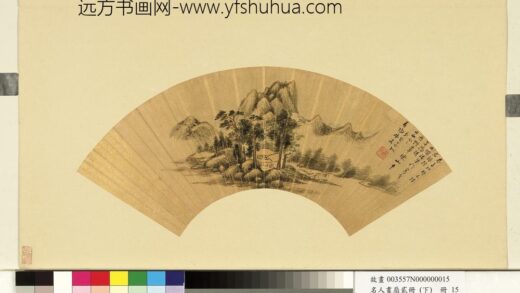 徐熙昶 名人画扇贰册下册 绿荫柴门.jpg